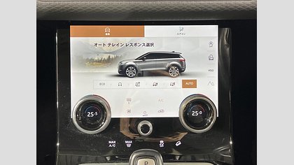 Range Rover Evoque 11