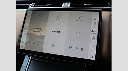 Range Rover Velar 30