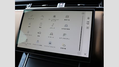 Range Rover Velar 34