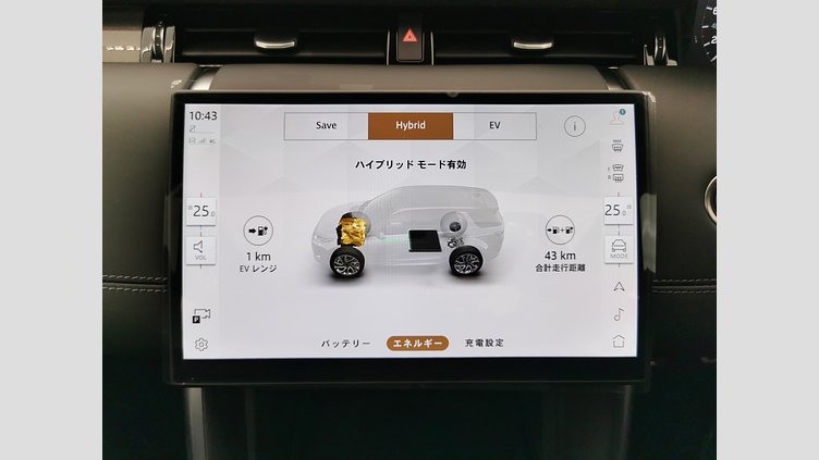 2024 認定中古車 Land Rover Discovery Sport サントリーニブラック P300eプラグインハイブリッド（ガソリン） 標準ホイール DYNAMIC HSE