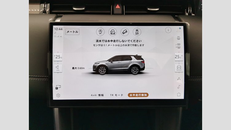 2024 認定中古車 Land Rover Discovery Sport サントリーニブラック P300eプラグインハイブリッド（ガソリン） 標準ホイール DYNAMIC HSE