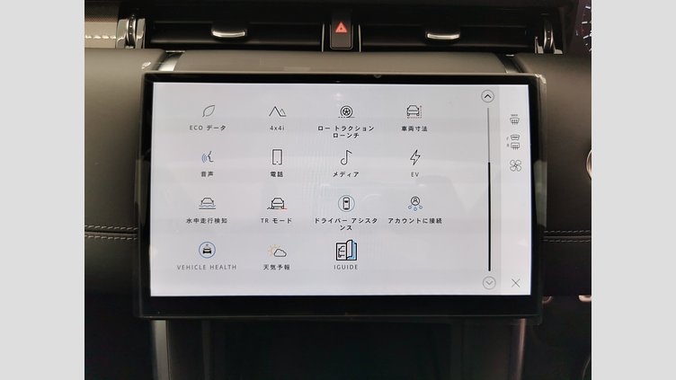 2024 認定中古車 Land Rover Discovery Sport サントリーニブラック P300eプラグインハイブリッド（ガソリン） 標準ホイール DYNAMIC HSE