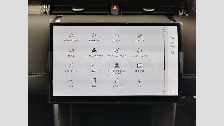 2024 認定中古車 Land Rover Discovery Sport サントリーニブラック P300eプラグインハイブリッド（ガソリン） 標準ホイール DYNAMIC HSE