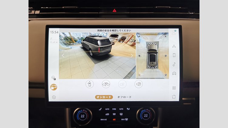 2023 認定中古車 Land Rover Range Rover オストゥーニパールホワイト P510 AWD PHEV（AT） スタンダードホイールベース AUTOBIOGRAPHY