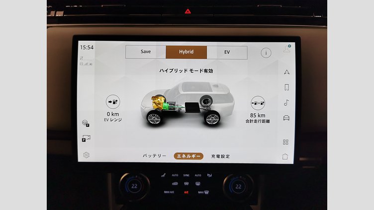 2023 認定中古車 Land Rover Range Rover オストゥーニパールホワイト P510 AWD PHEV（AT） スタンダードホイールベース AUTOBIOGRAPHY