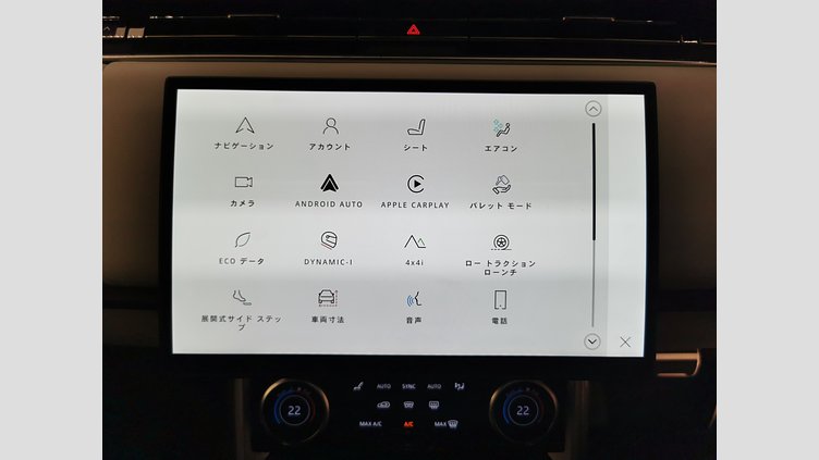 2023 認定中古車 Land Rover Range Rover オストゥーニパールホワイト P510 AWD PHEV（AT） スタンダードホイールベース AUTOBIOGRAPHY