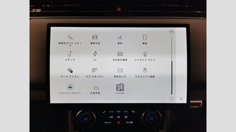 2023 認定中古車 Land Rover Range Rover オストゥーニパールホワイト P510 AWD PHEV（AT） スタンダードホイールベース AUTOBIOGRAPHY