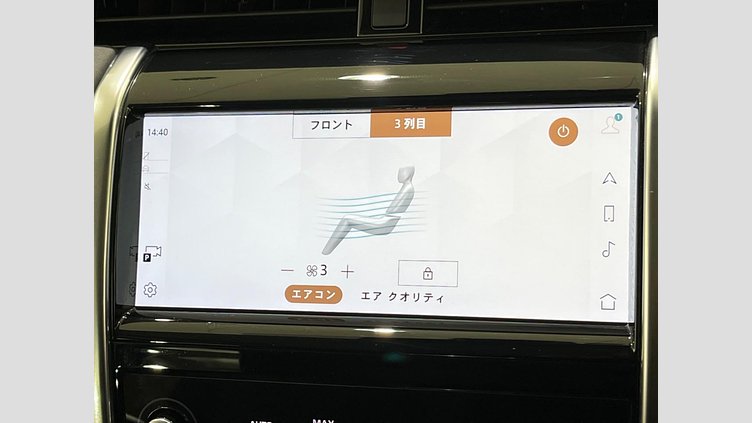 2021 認定中古車 Land Rover Discovery Sport ユーロンホワイト P200 AWD（オートマチック） 標準ホイールベース SE