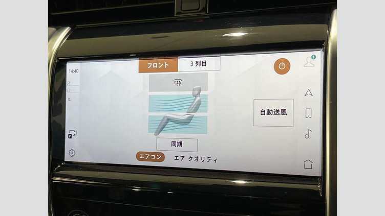 2021 認定中古車 Land Rover Discovery Sport ユーロンホワイト P200 AWD（オートマチック） 標準ホイールベース SE