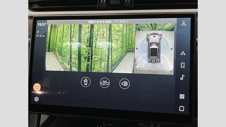 2021 認定中古車 Jaguar F-Pace ユーロンホワイト D200 AWD（オートマチック）MHEV スタンダード