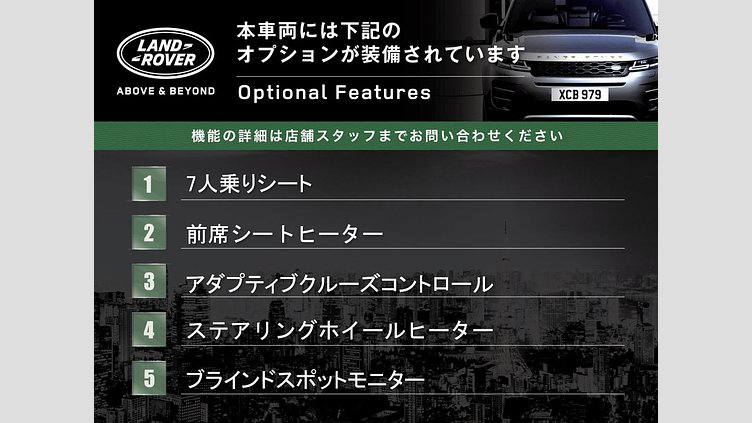 2018 認定中古車 Land Rover Discovery Sport Fuji White 2.0 litre i4D Diesel ゴーアウトエディション