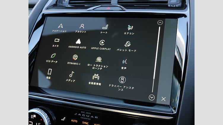 2024 認定中古車 Jaguar E-Pace フジホワイト D200マイルドハイブリッド（ディーゼル） R-DYNAMIC SE