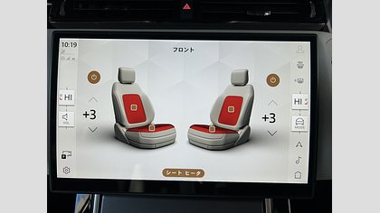 Range Rover Velar 40