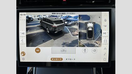 Range Rover Velar 38