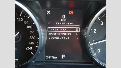 Range Rover Evoque 39