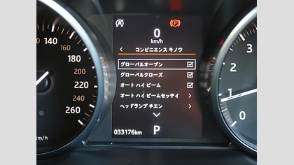 Range Rover Evoque 38