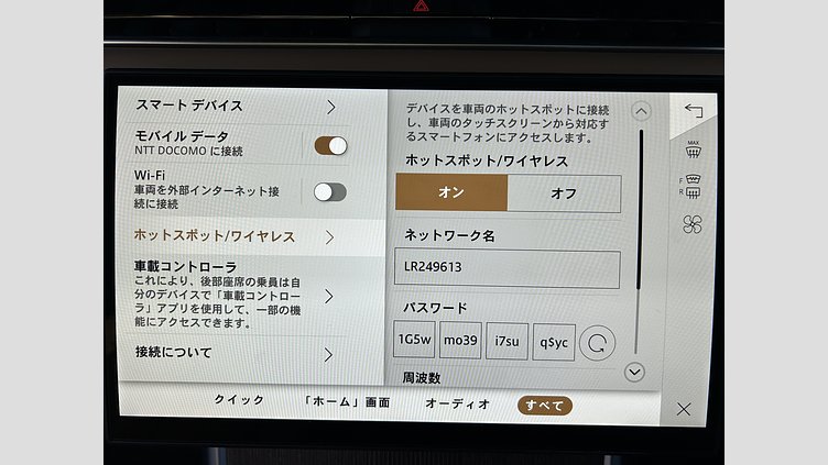 2024 認定中古車 Land Rover Range Rover ベルグレイヴィアグリーン D300 AWD MHEV（AT） スタンダードホイールベース Autobiography