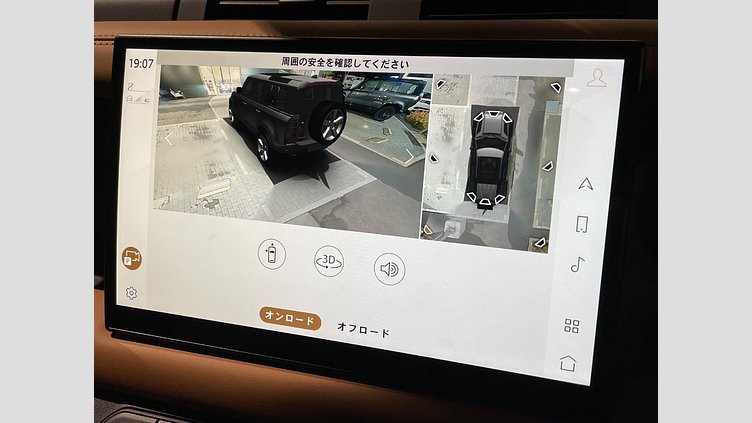 2023 認定中古車 Land Rover Defender 110 カルパチアングレイ D300 AWD（AT） X-DYNAMIC HSE