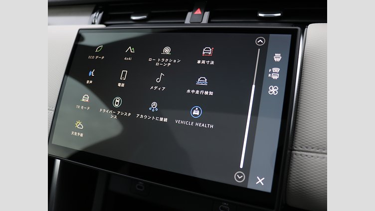 2024 認定中古車 Land Rover Discovery Sport シリコンシルバー D200マイルドハイブリッド（ディーゼル） 標準ホイール DYNAMIC SE