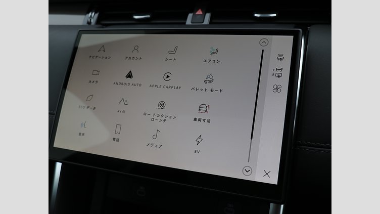 2025 認定中古車 Land Rover Discovery Sport フィレンツェレッド INGENIUM 1.5リッター3気筒 309PS ターボチャージドガソリン PHEV（AT）AWD 標準ホイール Dynamic HSE