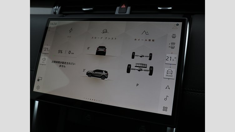 2025 認定中古車 Land Rover Discovery Sport フィレンツェレッド INGENIUM 1.5リッター3気筒 309PS ターボチャージドガソリン PHEV（AT）AWD 標準ホイール Dynamic HSE