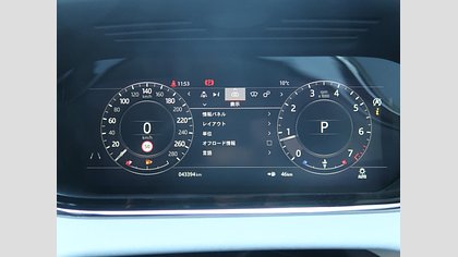 Range Rover Evoque 47