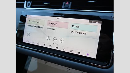 Range Rover Evoque 16