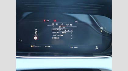 Range Rover Evoque 38