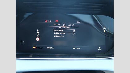 Range Rover Evoque 11