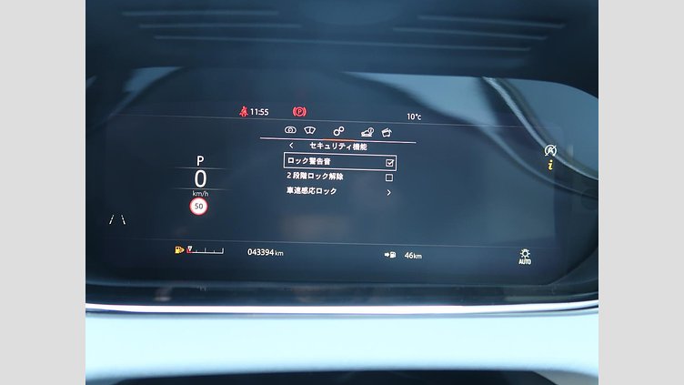 2020 認定中古車 Land Rover Range Rover Evoque ノリータグレー P250 FIRST EDITION