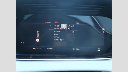 Range Rover Evoque 1