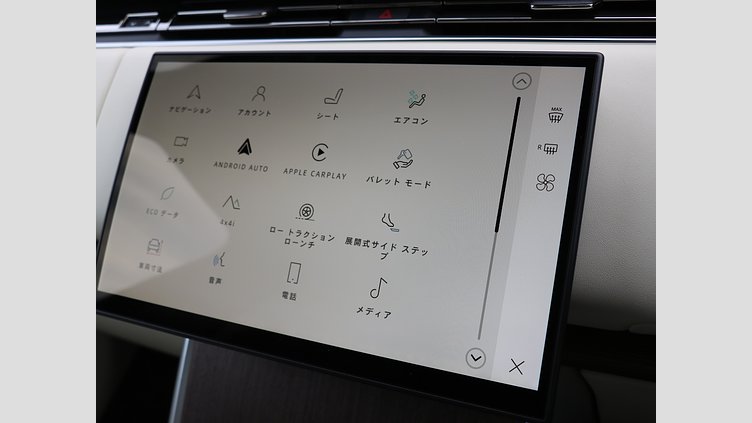 2024 認定中古車 Land Rover Range Rover バトゥミゴールド P550 AWD PHEV（AT） スタンダードホイールベース SE