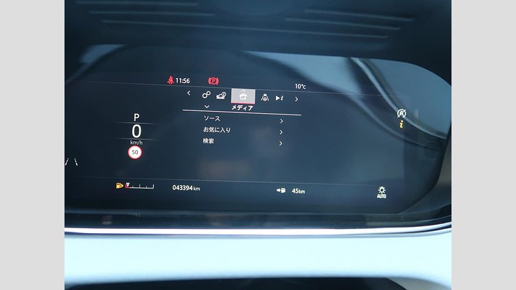 2020 認定中古車 Land Rover Range Rover Evoque ノリータグレー P250 FIRST EDITION