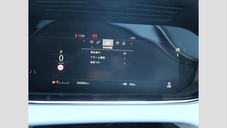 2020 認定中古車 Land Rover Range Rover Evoque ノリータグレー P250 FIRST EDITION