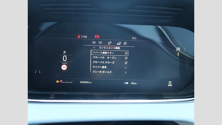 2020 認定中古車 Land Rover Range Rover Evoque ノリータグレー P250 FIRST EDITION