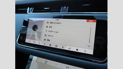 Range Rover Evoque 36