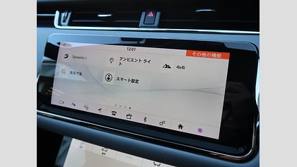 Range Rover Evoque 37