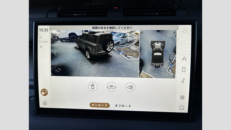 2022 認定中古車 Land Rover Defender 90 サントリーニブラック P300 AWD（AT） X-DYNAMIC SE