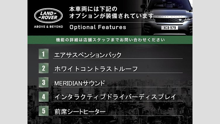 2023 認定中古車 Land Rover Defender 90 Pangea Green 4WD SE