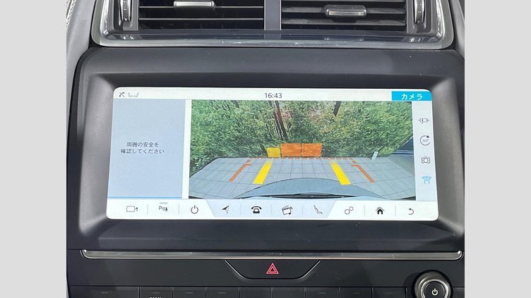 2020 認定中古車 Jaguar E-Pace Santorini Black 4WD S