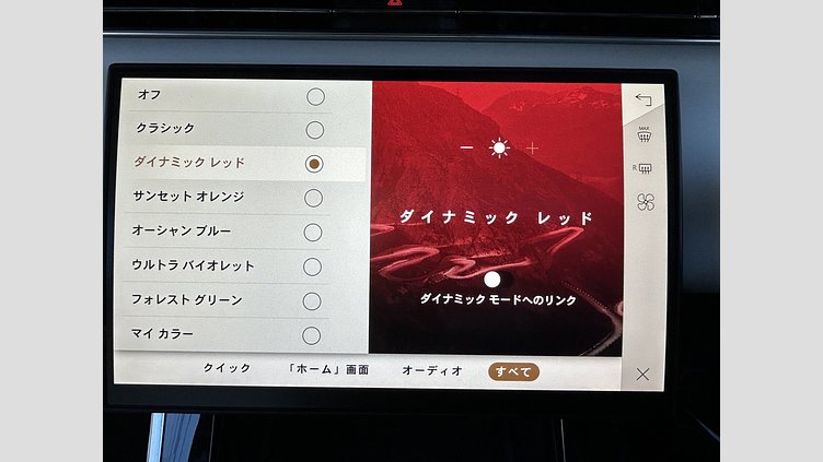 2024 認定中古車 Land Rover Range Rover Sport ボラスコグレイ P400マイルドハイブリッド スタンダードホイールベース Dynamic SE