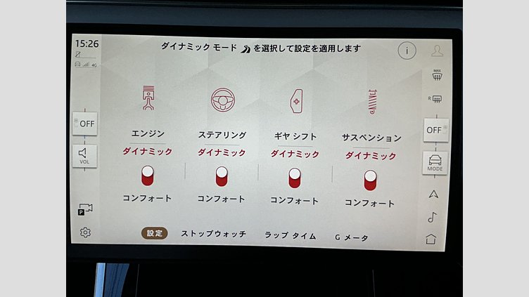 2024 認定中古車 Land Rover Range Rover Sport ボラスコグレイ P400マイルドハイブリッド スタンダードホイールベース Dynamic SE