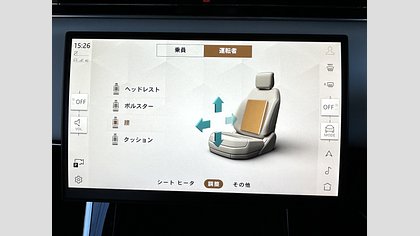 Range Rover Sport 50