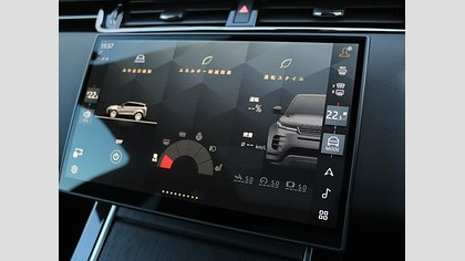 Range Rover Evoque 39