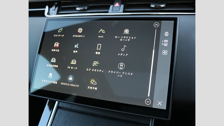 2025 認定中古車 Land Rover Range Rover Evoque コリンシアンブロンズ D200マイルドハイブリッド（ディーゼル） SWB DYNAMIC SE