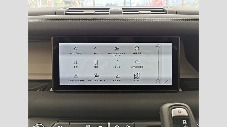 2022 認定中古車 Land Rover Defender 90 ランタオブロンズ P300 AWD（AT） SE