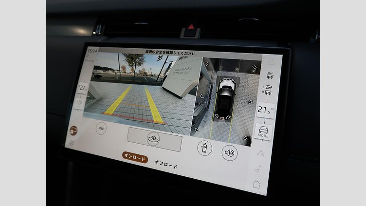 2024 認定中古車 Land Rover Discovery Sport Fuji White PHEV(ガソリン) ダイナミック ＨＳＥ Ｐ３００ｅ