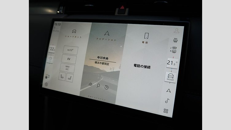 2024 認定中古車 Land Rover Discovery Sport Fuji White PHEV(ガソリン) ダイナミック ＨＳＥ Ｐ３００ｅ