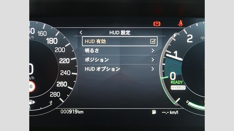 2024 認定中古車 Land Rover Discovery Sport Fuji White PHEV(ガソリン) ダイナミック ＨＳＥ Ｐ３００ｅ