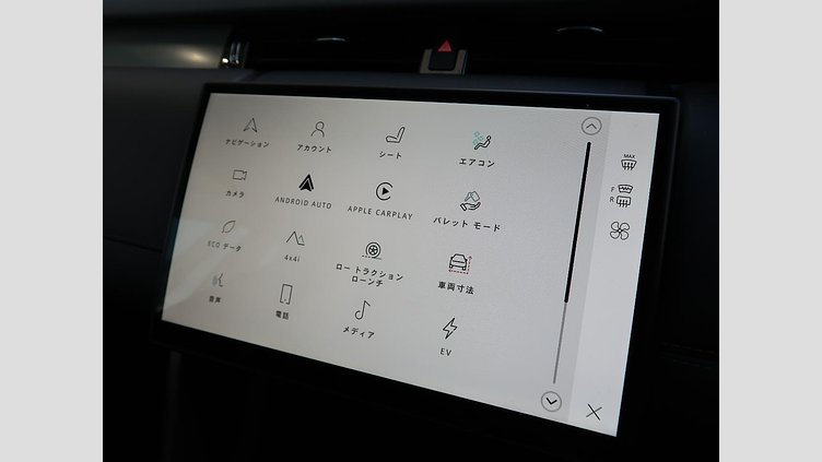 2024 認定中古車 Land Rover Discovery Sport Fuji White PHEV(ガソリン) ダイナミック ＨＳＥ Ｐ３００ｅ